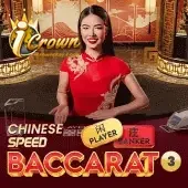 Chinese Speed Baccarat 3