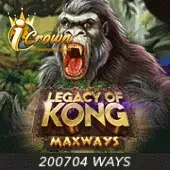 Legacy of Kong Maxways