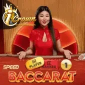 Speed Baccarat 1